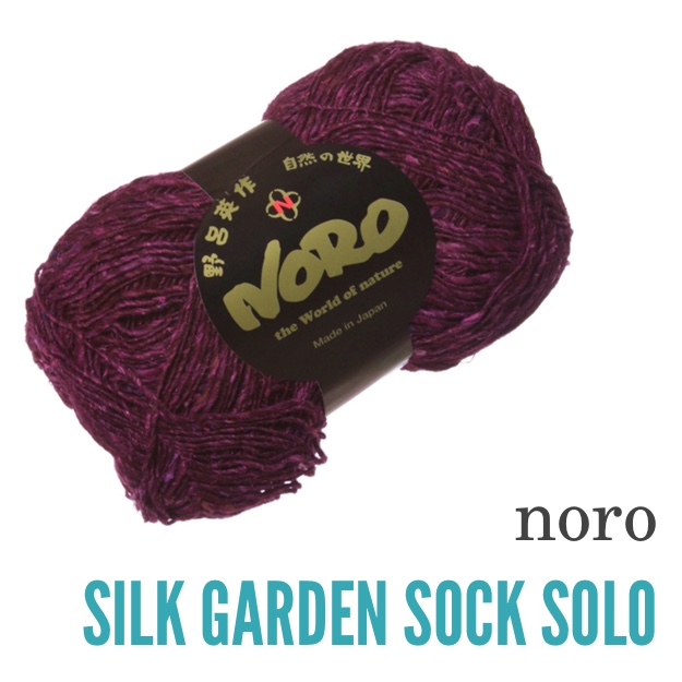 Noro Silk Garden Sock Solo BLOG